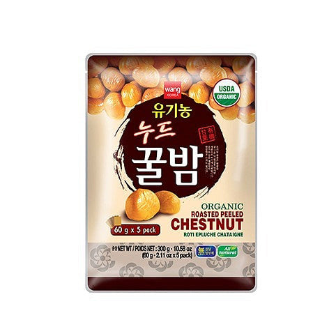 WANG nude chestnut 300g