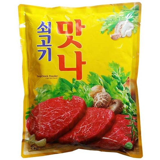 Sazonador de carne en polvo 2kg (MATNA)
