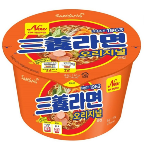 SAMYANG bowl ramen 110g