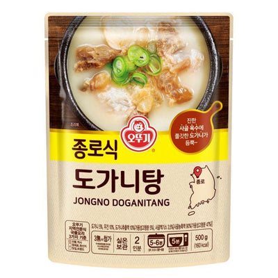 OTTOGI sopa de tendon de res 500g [KR]