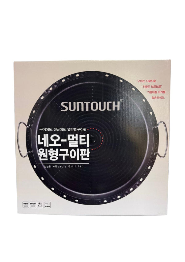 SUNTOUCH multi grill pan circulado