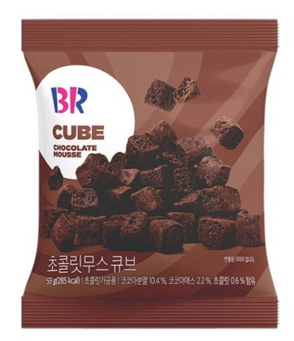 BR chocolate mousse cubito 52g